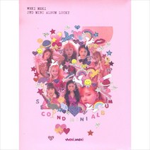 (CD) 위키미키 (Weki Meki) - Lucky (2nd Mini Album) (Meki Ver.), 단품