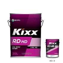 Kixx RD HD 100 20L 유압작동유, 1개