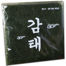 [자연산맛감태감태김] 온테이블 구운 조미 감태 1봉 16매