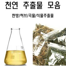 허브인] 허브 한방추출물 모음, 창포추출물50ml