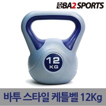 바투 ViVid 2kg~16kg 컬러스타일 스윙 케틀벨, 스타일, 12kg