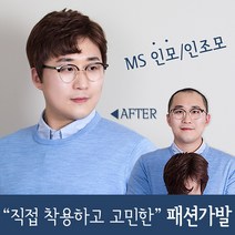 가발닷컴 남자통가발 쉼표머리 스타일 전체가발, 인조모 내츄럴블랙 L사이즈, 1개