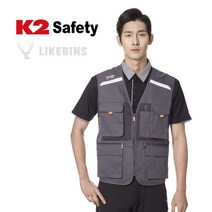 K2 Safety 라이크빈 조끼 LB2-612, 4XL