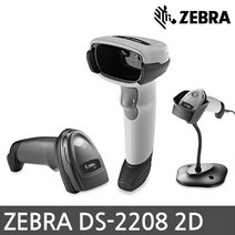 ZEBRA DS-2208 SR 2D 바코드스캐너 QR코드 심볼, DS-2208 정품직선RS-232+일반아답터