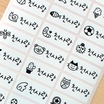 네임에이드 1+1 방수네임스티커(3장+3장) 네임스티커, 674-화이트 중형 혼합그림 1+1, 6장