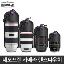 니콘 DSLRㆍ미러리스 카메라 악세사리 렌즈파우치, M914 사이즈, 1개