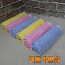 승원타올 하트가르방 수건 타월 개업선물 돌답례품 판촉물 무료인쇄, 파랑, 1장