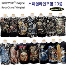워치콘 라운드 프린팅 반팔 티셔츠 20종 서바이벌 락창 오리지널