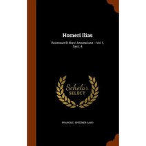 Homeri Ilias: Recensuit Et Brevi Annotatione -- Vol.1 Sect. 4 Hardcover, Arkose Press