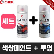 올뉴카니발하이리무진 ABP 오로라블랙펄 페인트도색＋S