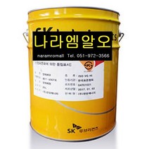 습동면유 SK SUPER WAY 220 20L