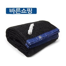 [바른산업] UV 인삼포원단으로 만든 명품차광막 95% 98% 강력사중직 햇빛가림막 그늘막, 95% 4면봉재(2m x 2m)+로프10m, 1개