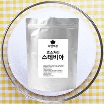 자연보감 효소처리 스테비아 100%, 100g, 1개