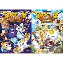 [학산문화사] (전2권) 드래곤 빌리지 25 26 세트 - 판타지 모험 RPG 게임코믹, 학산문화사