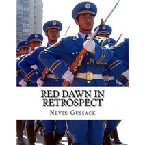 Red Dawn in Retrospect: Soviet-Chinese Intentions for Conquest of the United States Paperback, Createspace Independent Publishing Platform