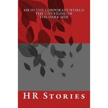 HR in the Corporate World the Unveiling of the Dark Side Paperback, Createspace Independent Publishing Platform