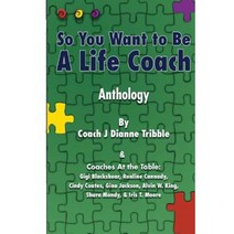 So You Want to Be a Life Coach Anthology Paperback, Createspace Independent Publishing Platform