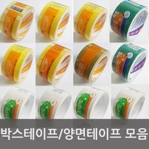 박스테이프/양면테이프 모음, 11. 천면테이프 48mmX6M