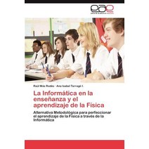 La Informatica En La Ensenanza y El Aprendizaje de La Fisica Paperback, Eae Editorial Academia Espanola