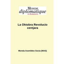 La Oktobra Revolucio Centjara Paperback, Monda Asembleo Socia