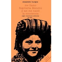 Me Llamo Rigoberta Menchu y As Paperback, Siglo XXI Ediciones