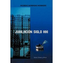Jubilacion Siglo XXI: Salud Paperback, Palibrio
