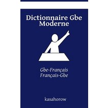 Dictionnaire GBE Moderne: GBE-Francais Francais-GBE Paperback, Createspace Independent Publishing Platform