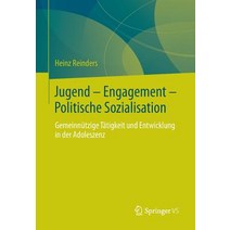 Jugend - Engagement - Politische Sozialisation: Gemeinnutzige Tatigkeit Und Entwicklung in Der Adoleszenz Paperback, Springer vs