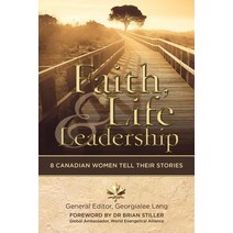 Faith Life and Leadership: 8 Canadian Women Tell Their Stories Paperback, Castle Quay Books