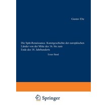 Die Spat-Renaissance. Kunstgeschichte Der Europaischen Lander Von Der Mitte Des 16. Bis Zum Ende Des 18. Jahrhunderts: Erster Band Paperback, Springer