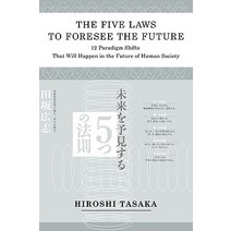 The Five Laws to Foresee the Future.12 Paradigm Shifts That Will Happen in the Future of Human Society Paperback, Jorge Pinto Books