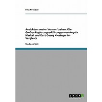 Ansichten Zweier Vernunftsehen: Die Groen Regierungserklarungen Von Angela Merkel Und Kurt Georg Kiesinger Im Vergleich Paperback, Grin Publishing