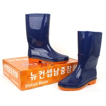 에스큐에스샵 남성장화 PVC 장화 농업 어업 낚시 고무장화 주방장화 조리화 작업장화 - 진흥뉴컨셉남중장화