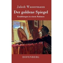 Der Goldene Spiegel Hardcover, Hofenberg