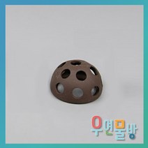 [우연물방] ST-309 반원타공(다크브라운) -물고기 산란상 물고기 놀이터, 1개
