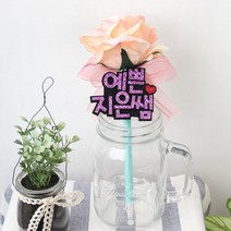 핑크캔디 장미볼펜_6글자_캔디체, 04.장미(피치)볼펜_6글자(골드_캔디체), 1개