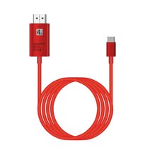 재영샵 USB C TO HDMI TV연결 케이블 LG V50 V40 노트10 S9, 1개, 레드