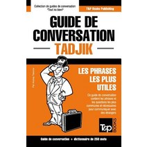 Guide de Conversation Francais-Tadjik Et Mini Dictionnaire de 250 Mots, T&p Books