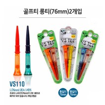 골프장 필드용품 골프TEE 2종 롱티 76mm 총 2개입