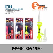 골프장 필드용품 기능성 골프TEE 롱롱+숏티 세트 (2개입), (롱롱+숏티)2종세트