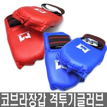 코브라장갑 G-29 격투기장갑 복싱/격투기글러브, 블루