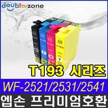 엡손 T193 시리즈 재생잉크, T193470 노랑, 1개