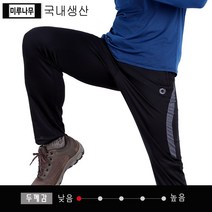 미루나무 점프 트레이닝바지 츄리닝바지 트레이닝복