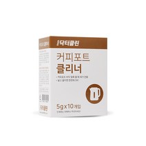 닥터클린 커피포트청소 커피포트클리너 10개입, 50g, 1개