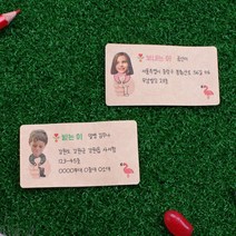 잡아땅 포토 주소 스티커 (주문제작), 크라프트