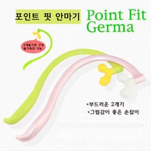 어썸바운드 핸드안마기-5종, 포인트핏안마기, 1개