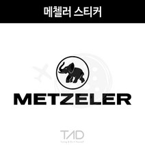 만물자동차 TaD-metzeler 메첼러스티커 메젤러 메쩰러 튜닝데칼, 체리레드