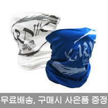 자전거마스크 나루 여름 목토시 쿨멀티스카프 안면스포츠, 패스톤쿨마스크(블루)