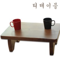 제이준편백 월넛 티테이블 소나무찻상 좌식책상 공부상, C:월넛