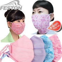 패스톤 자외선차단마스크 얼굴햇빛가리개 안면마스크, (볼마스크) 기본형 핑크